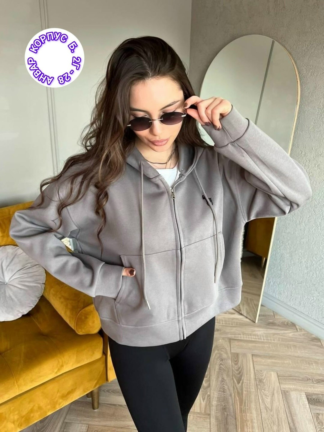 укороченная зип худи на молнии оверсайз,толстовка женская,женская кофта,женская толстовка на флисе,толстовка