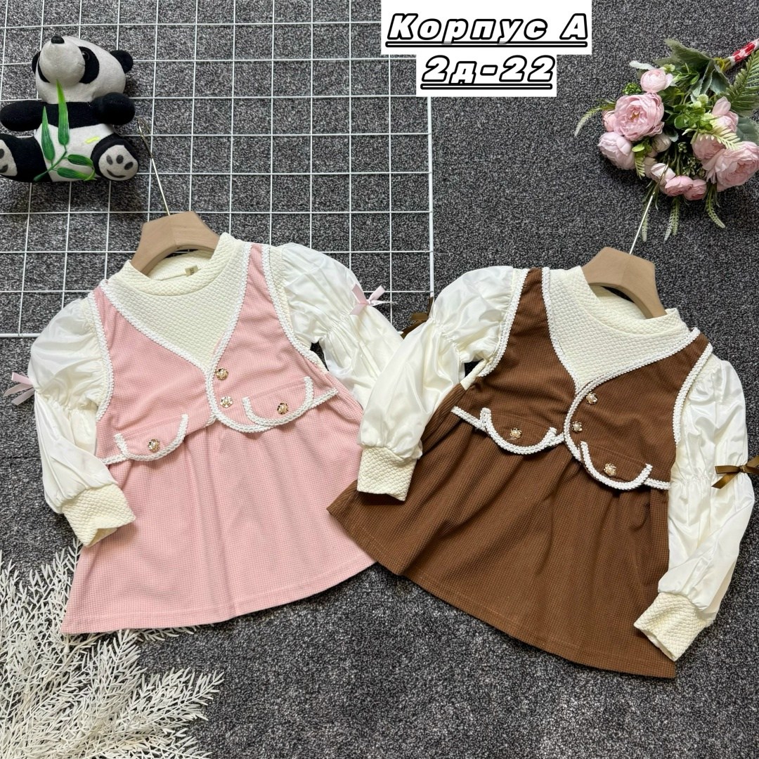 платье детская,платье для девочек,детские сарафаны,комплекты одежды для девочек,детское платье