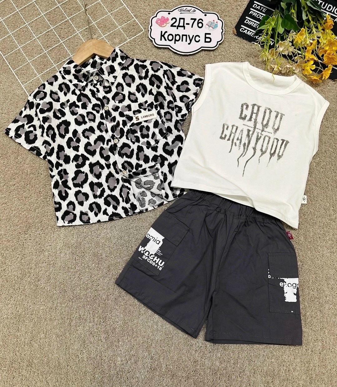 одежда,комплект костюм,костюмчик,костюмы подростковые,