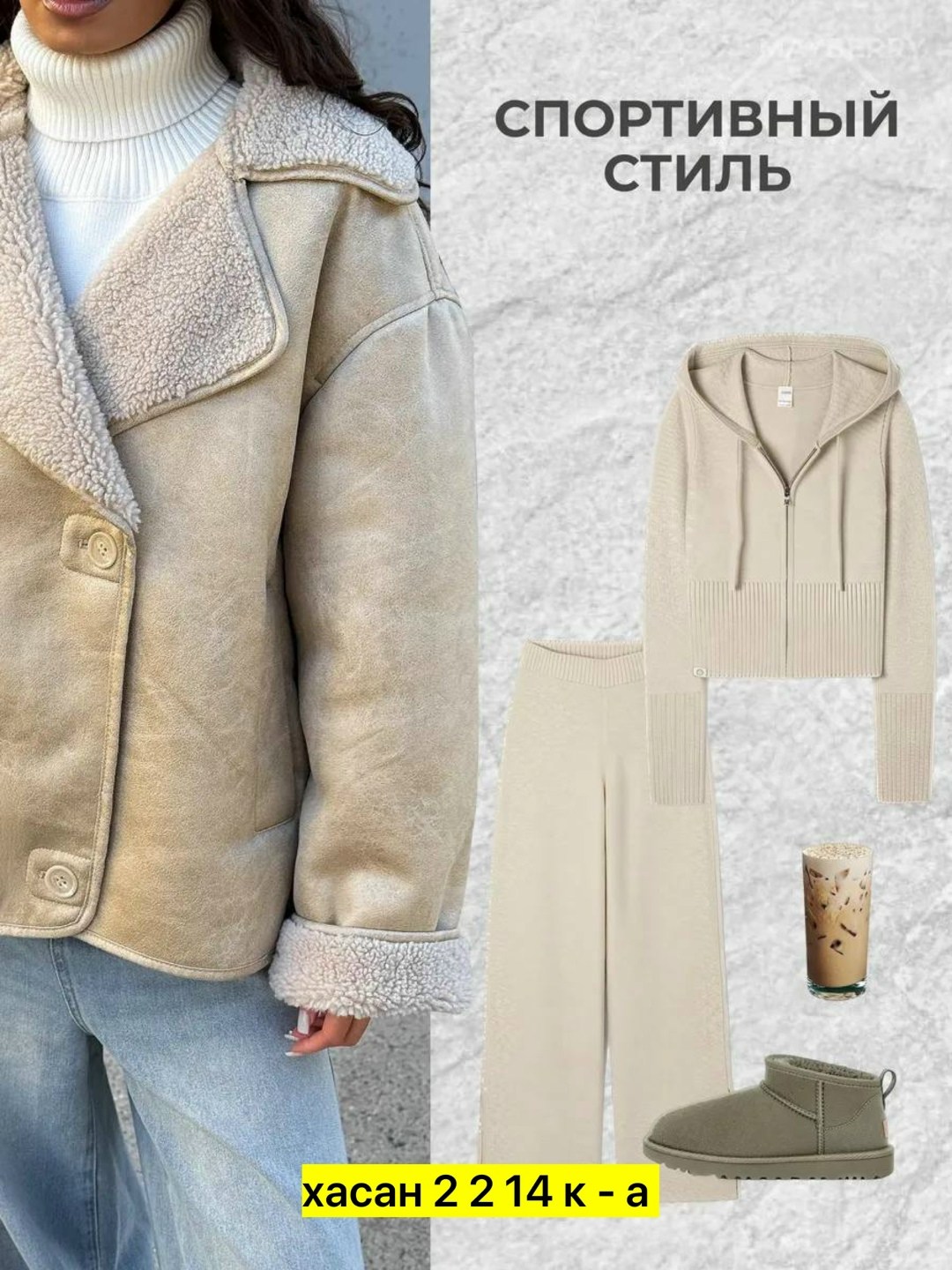 дубленка авиатор женская зима 2025 monywear цвет молочный,дубленка женская,дублёнка,дубленка оверсайз,дубленка авиатор женская зима 2025 monywear