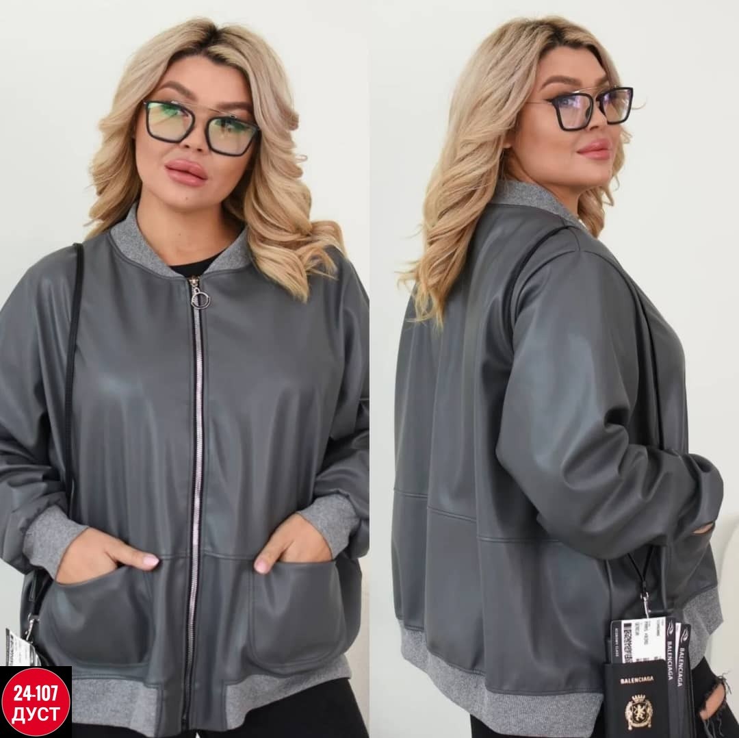 куртка бомбер,бомбер из экокожи,кожаный бомбер,кожаная куртка,куртка бомбер из экокожи