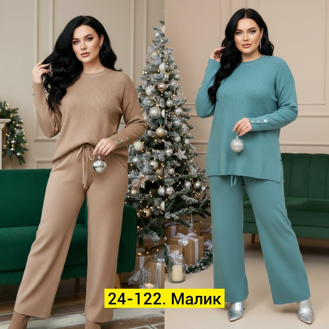 костюм трикотажный,костюм брючный,костюм двойка кашемир,костюм двойка трикотаж,женские костюмы