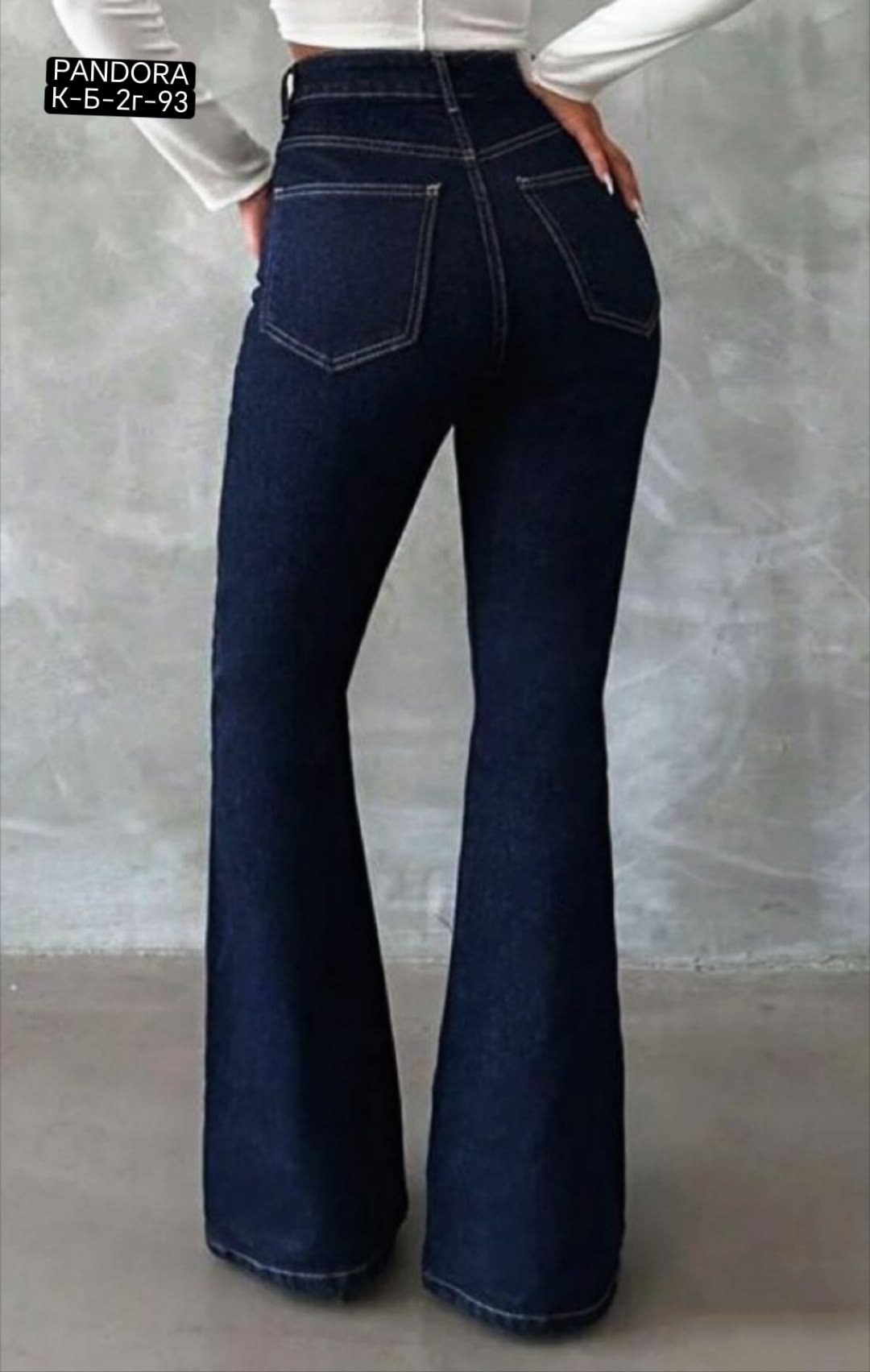 джинсы клеш женские,джинсы клеш,джинсы клеш женские с высокой посадкой,джинсы женские клеш от колена,женские джинсы