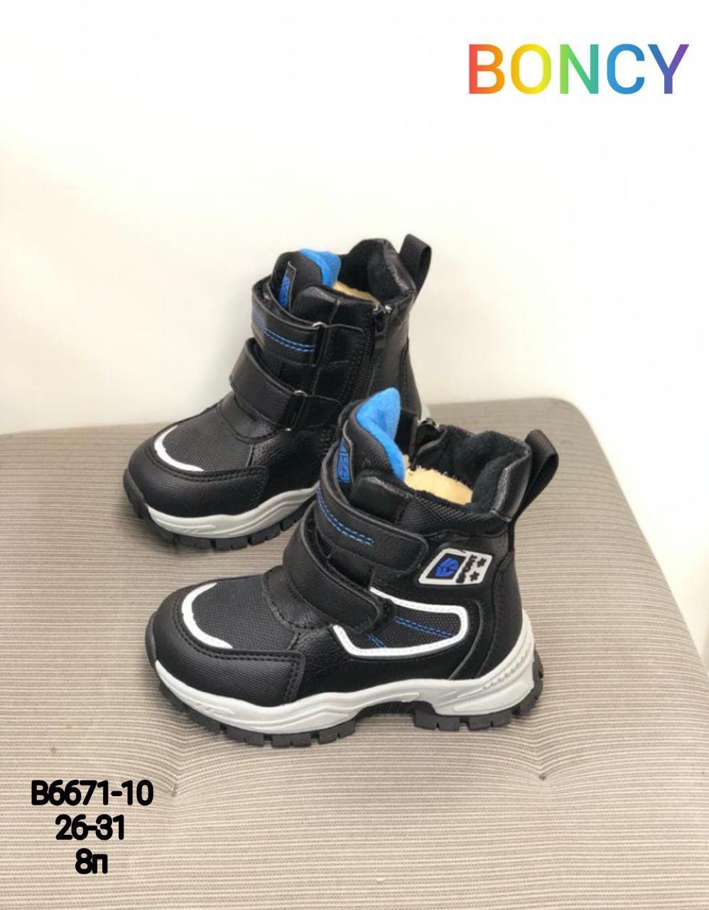 детские зимние ботинки, детская,ботинки для девочки детские зимние микаса,tom.m ботинки том.м а-т62-74-а,детские ботинки