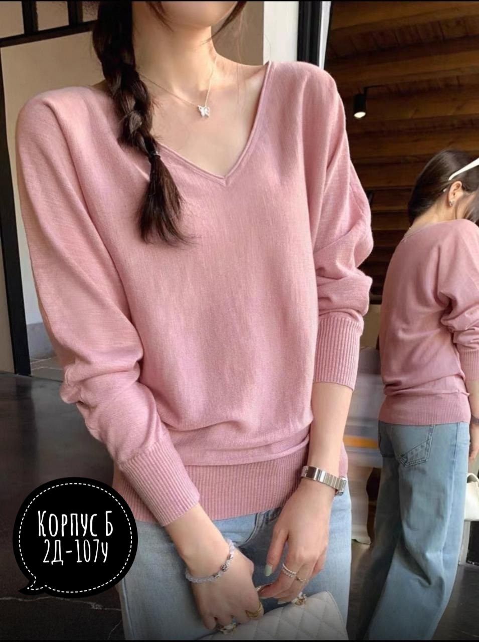 женская кофта,джемпер,пуловер джемпер,женские джемпера,пуловер женский