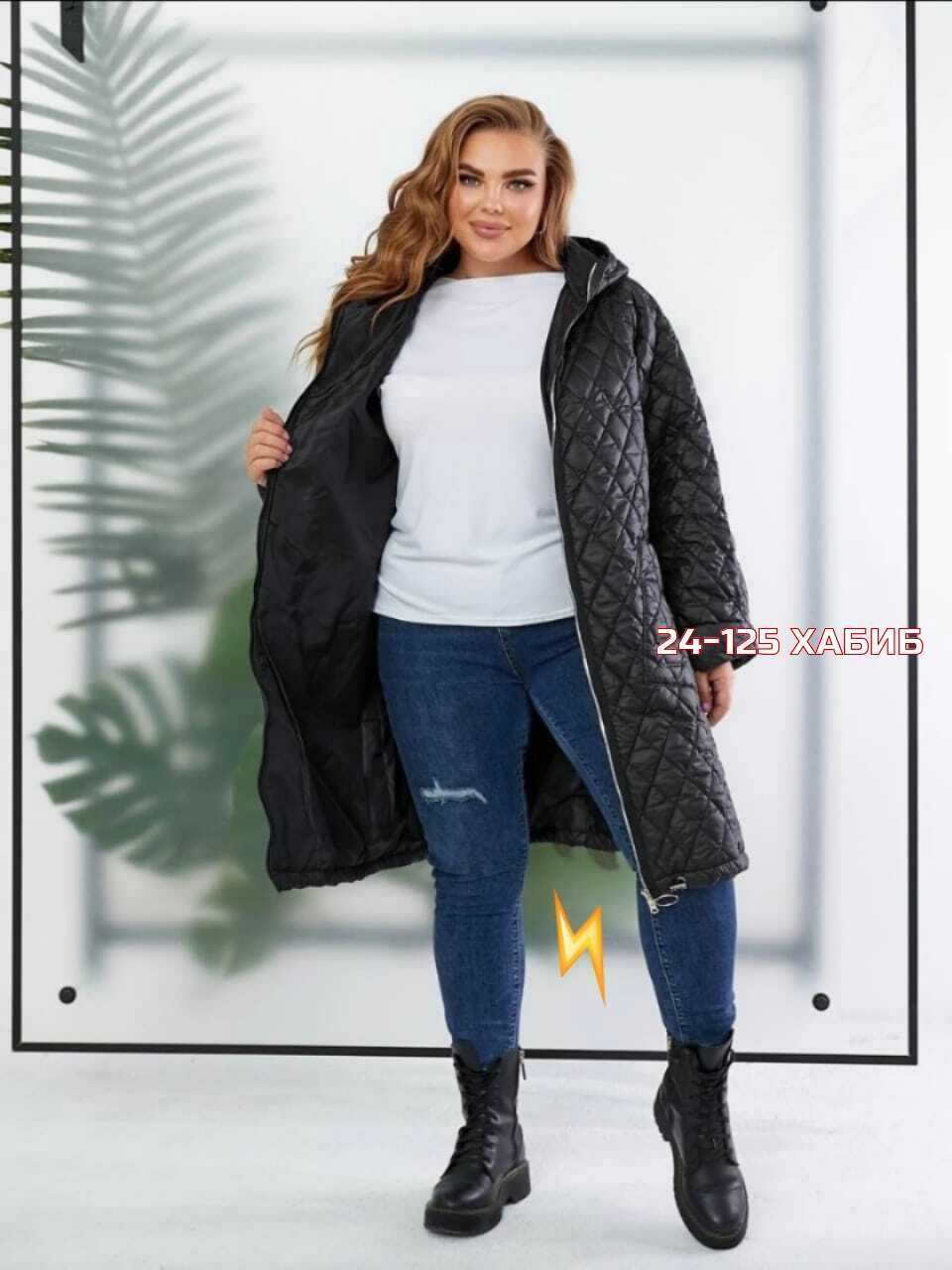 демисезонная куртка больших размеров,демисезонная женская куртка больших размеров,женская демисезонная куртка,женская куртка большого размера,куртка удлиненная