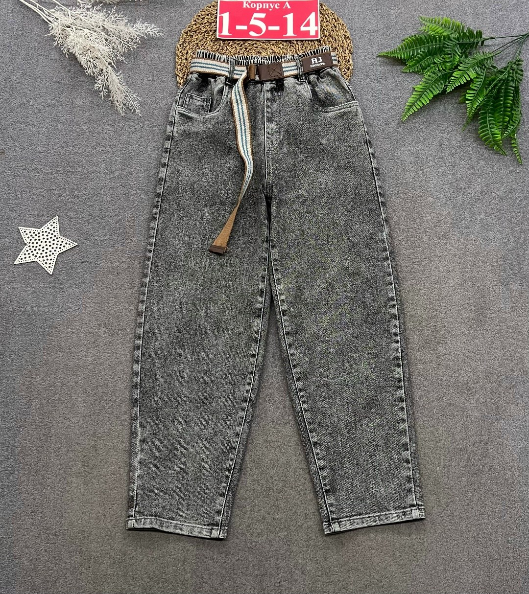 джинсы штаны,брюки джинсовые,джинсы на мальчика,джинсы детские,подростковые джинсы