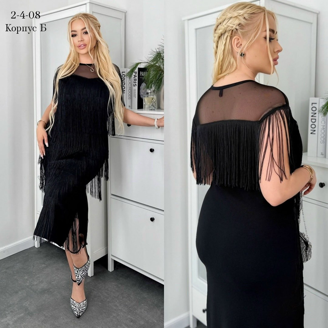 платье с бахромой нарядное большой размер arno цвет черный,платье с бахромой для полных,платье с бахромой нарядное большой размер arno 478483059,платье с бахромой нарядное большой размер arno 30446904