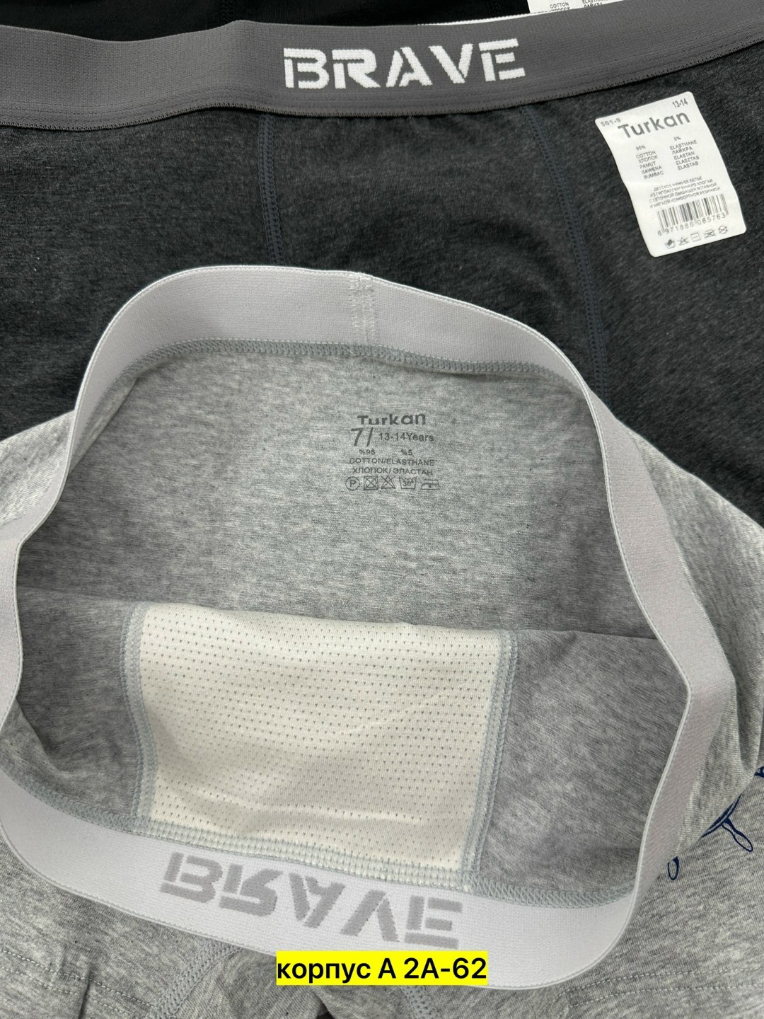 комплект трусов мужских,мужские трусы,трусы мужские комплект,мужские хлопковые трусы-боксеры,комплект трусов