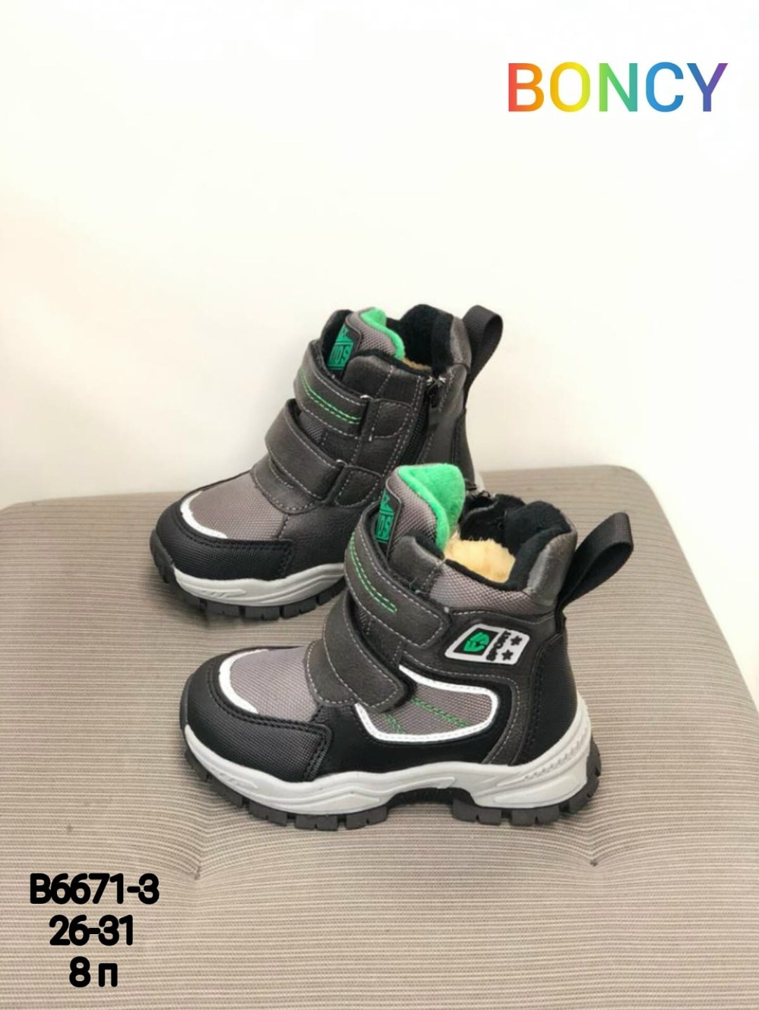 детские зимние ботинки, детская,ботинки для девочки детские зимние микаса,tom.m ботинки том.м а-т62-74-а,детские ботинки