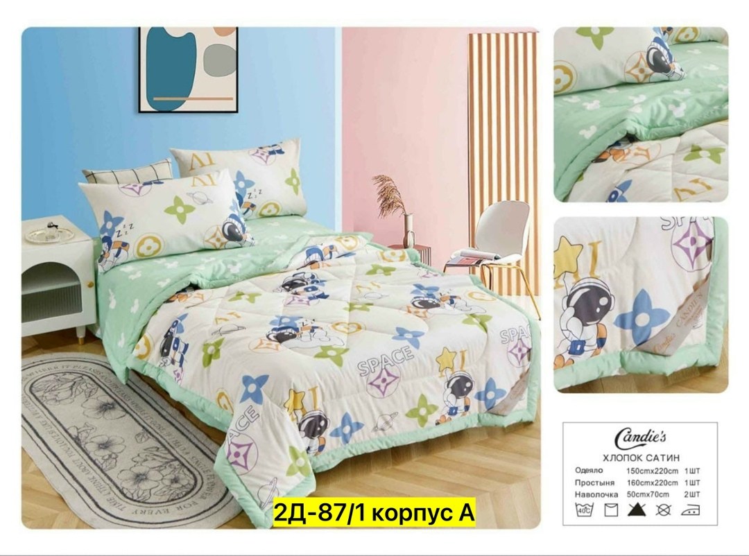 постельное белье 1 5 спальное сатин,комплект постельного белья с одеялом candies,комплект постельного белья,постельное белье 1 5 спальное,комплект детского постельного белья