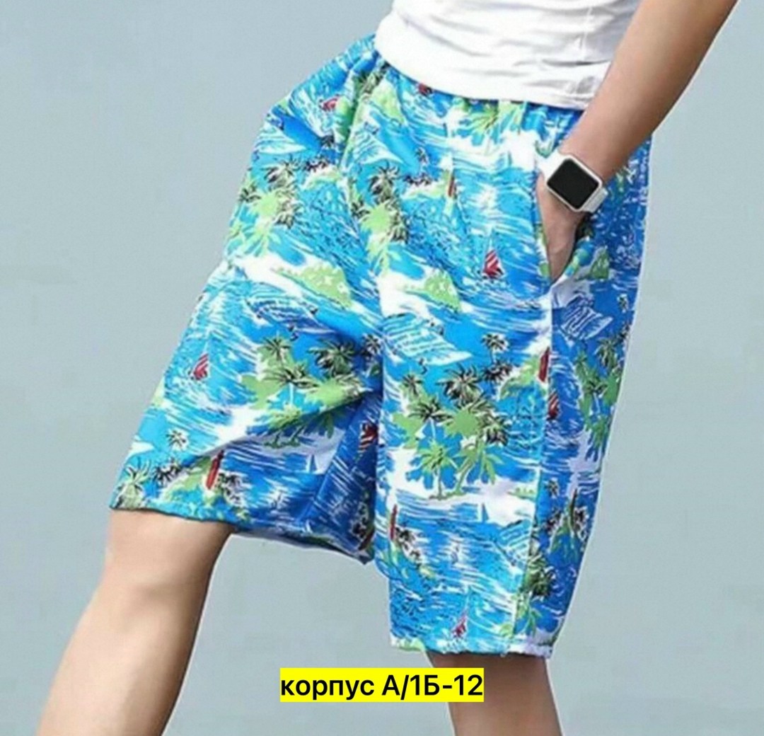 мужские шорты летние,шорты мужские пляжные,пляжные шорты с принтом,пляжные шорты,шорты летние пляжные