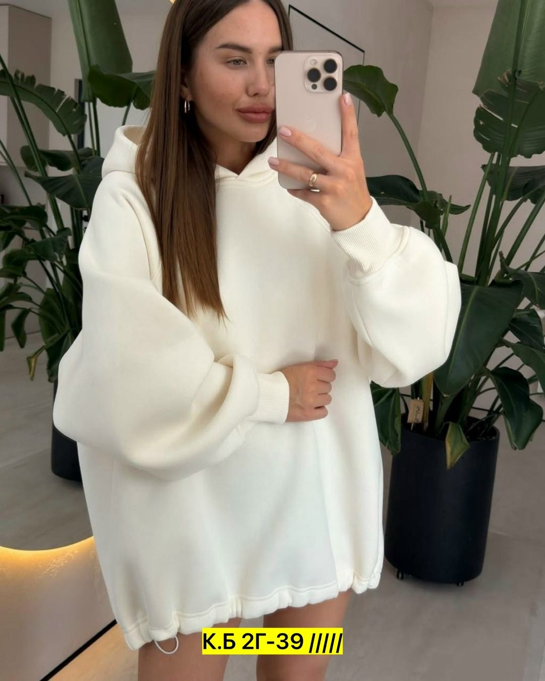 худи оверсайз "maybe" с капюшоном rosewater,толстовка флис женская,худи оверсайз,худи с капюшоном оверсайз,женская кофта