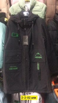 Верхняя одежда