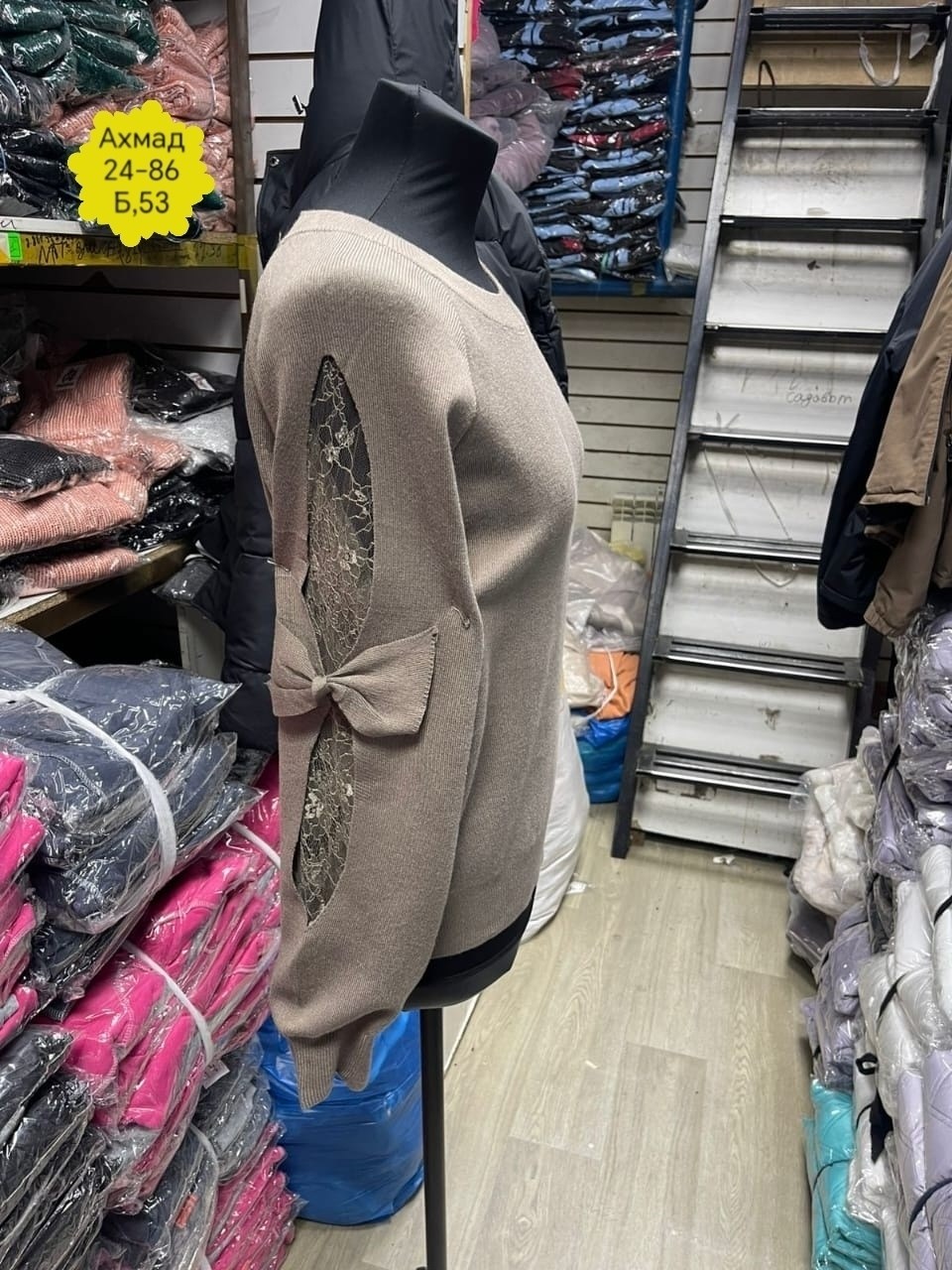 женская кофта,свитер женский,свитер,оригинальный свитер,бежевая кофта