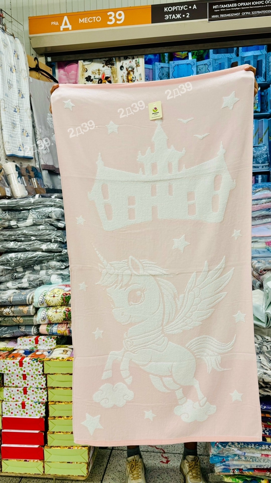 полотенце,полотенце хлопковое,полотенце лен,кухонное полотенце,детские полотенца