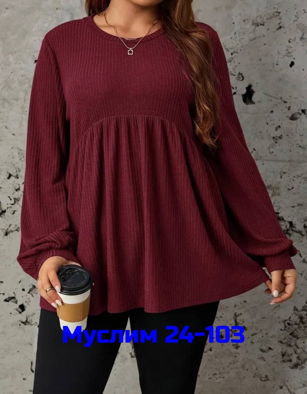 туника большие размеров,женская кофта,кофта туника,туника женская,джемпер женские