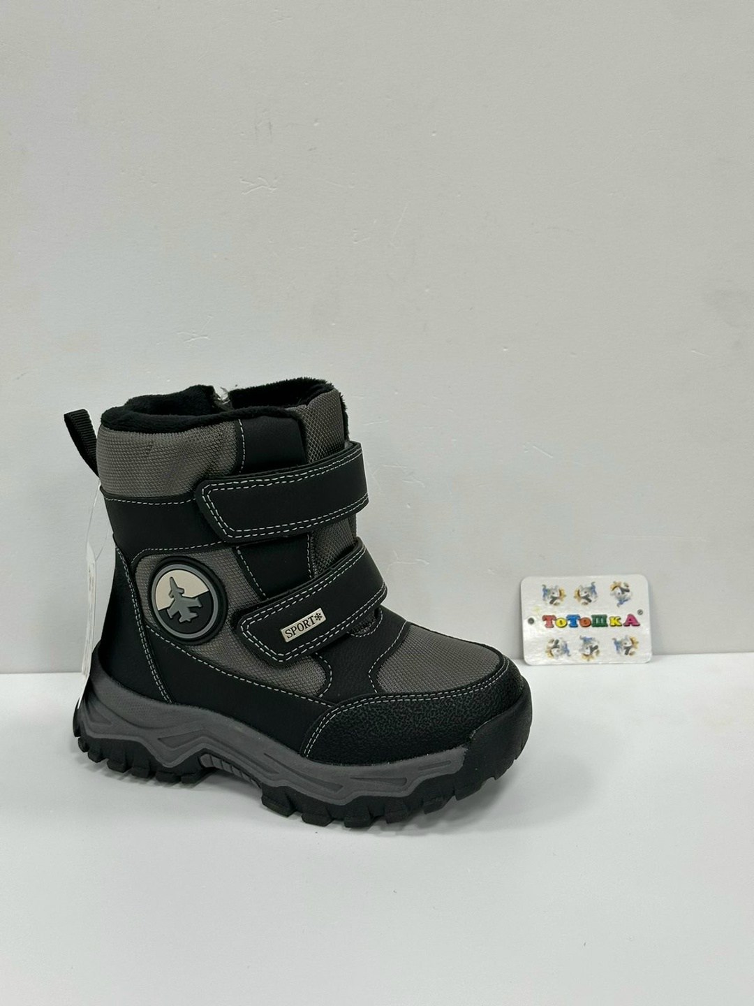 ,капика зимняя  для мальчика мембрана,зимние ботинки для мальчиков, для мальчика,детские ботинки