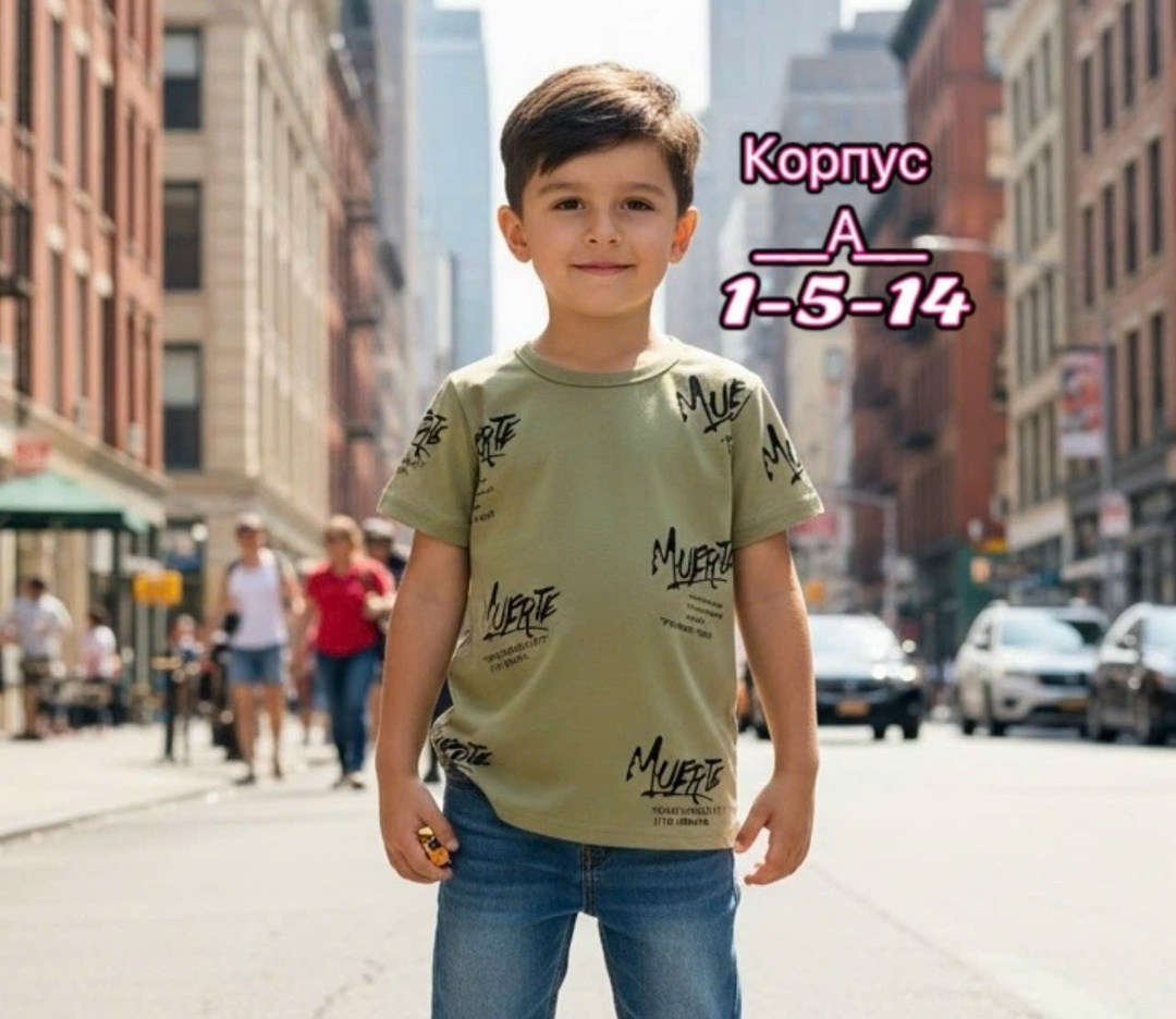 футболка детская,футболка для мальчиков,футболка детская черная,футболка для детей,мальчик в черной футболке