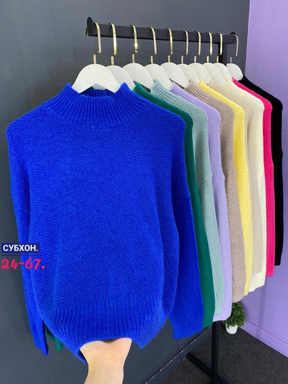 свитер женский,кофта женская,кофта женская свитер,свитер,свитер женский джемпер