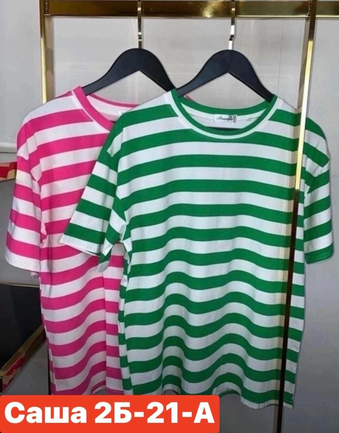 футболка в широкую полоску,футболка в полоску,футболки с рынка,женская футболка,футболка тельняшка