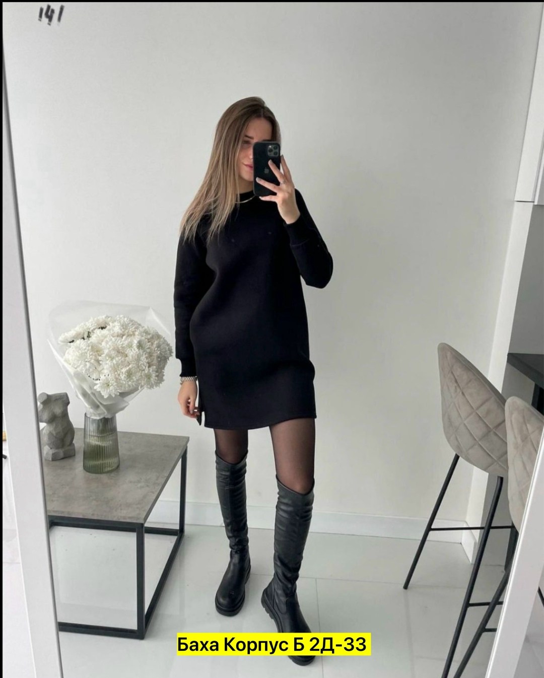 платье худи свободный крой,женские утепленные туники,платье толстовка женское,платье туника теплая,платье толстовка повседневное