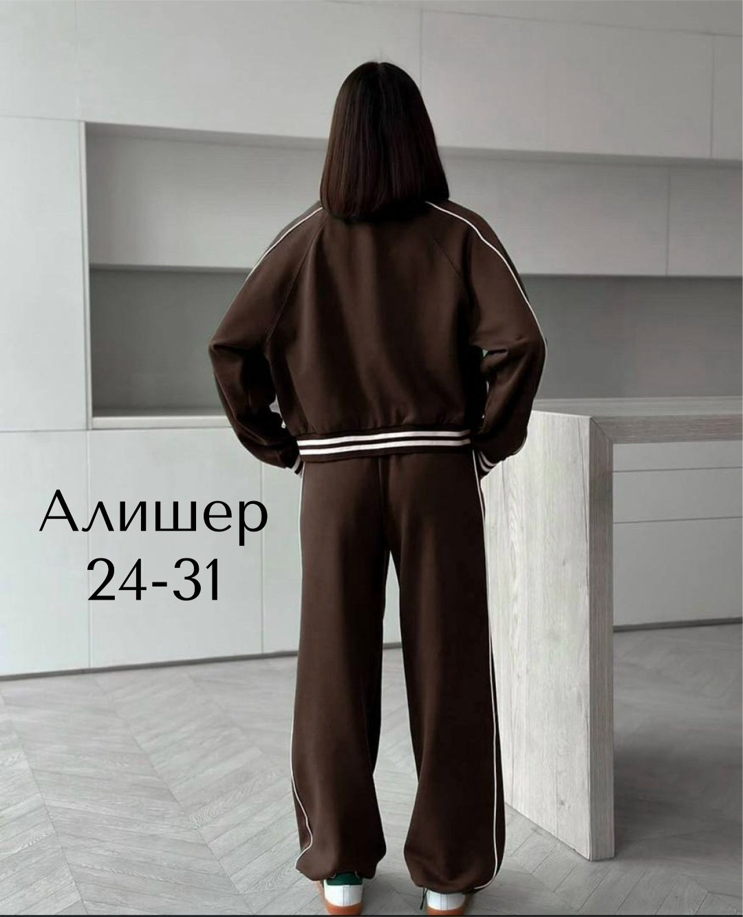 женские костюмы,спортивный костюм женский,костюм двойка женская,спортивный костюм