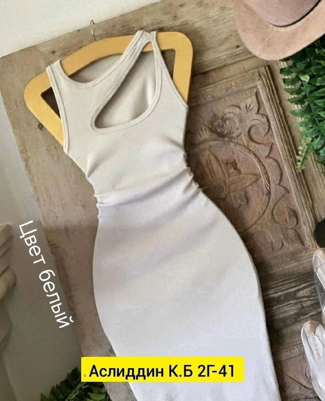 платье лапша женское,платье лапша,платье лапша летнее,платье лапша длинная,облегающее платье