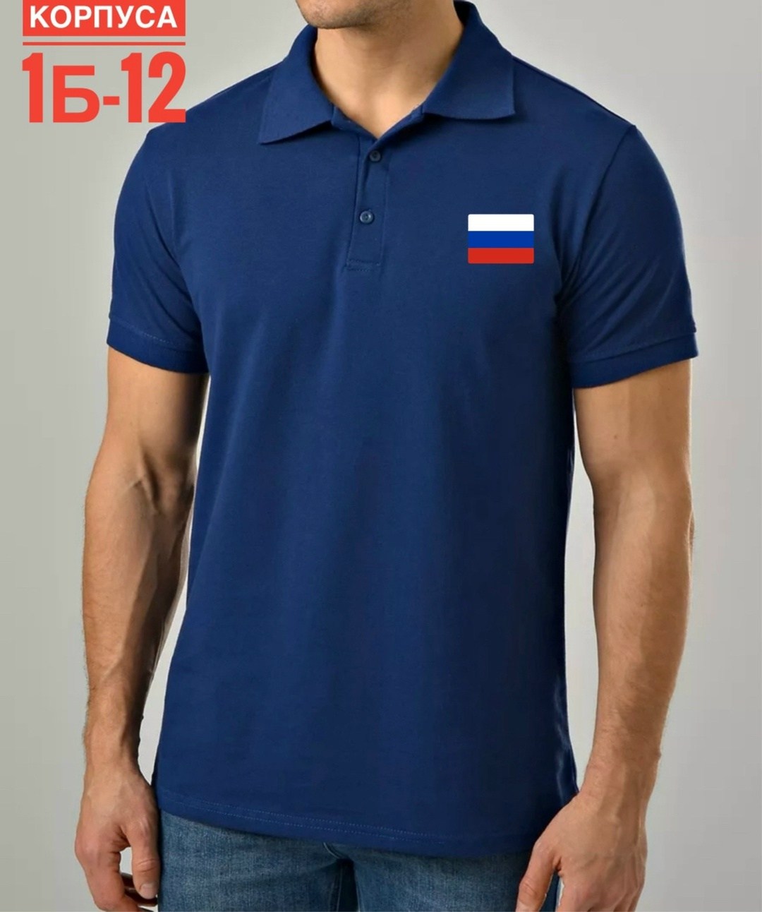 футболка поло мужская,мужская футболка поло с коротким рукавом,футболка поло мужская топ модель,футболка мужская,красная футболка мужская