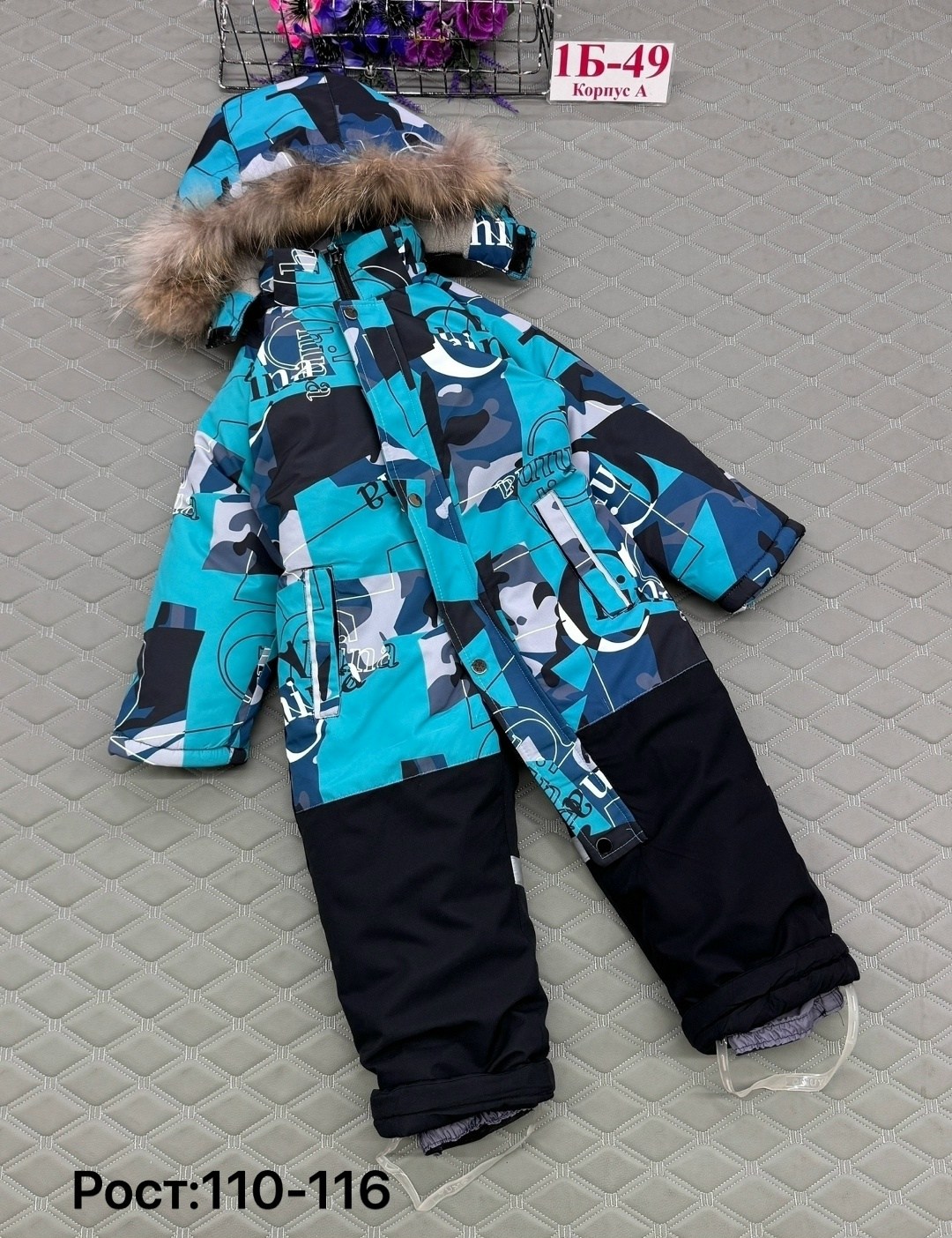 комбинезон зимний для мальчика nikastyle,никастайл комбинезон для мальчика зимний,комбинезон для мальчика зимний,nikastyle комбинезон,зимний комбинезон arctland
