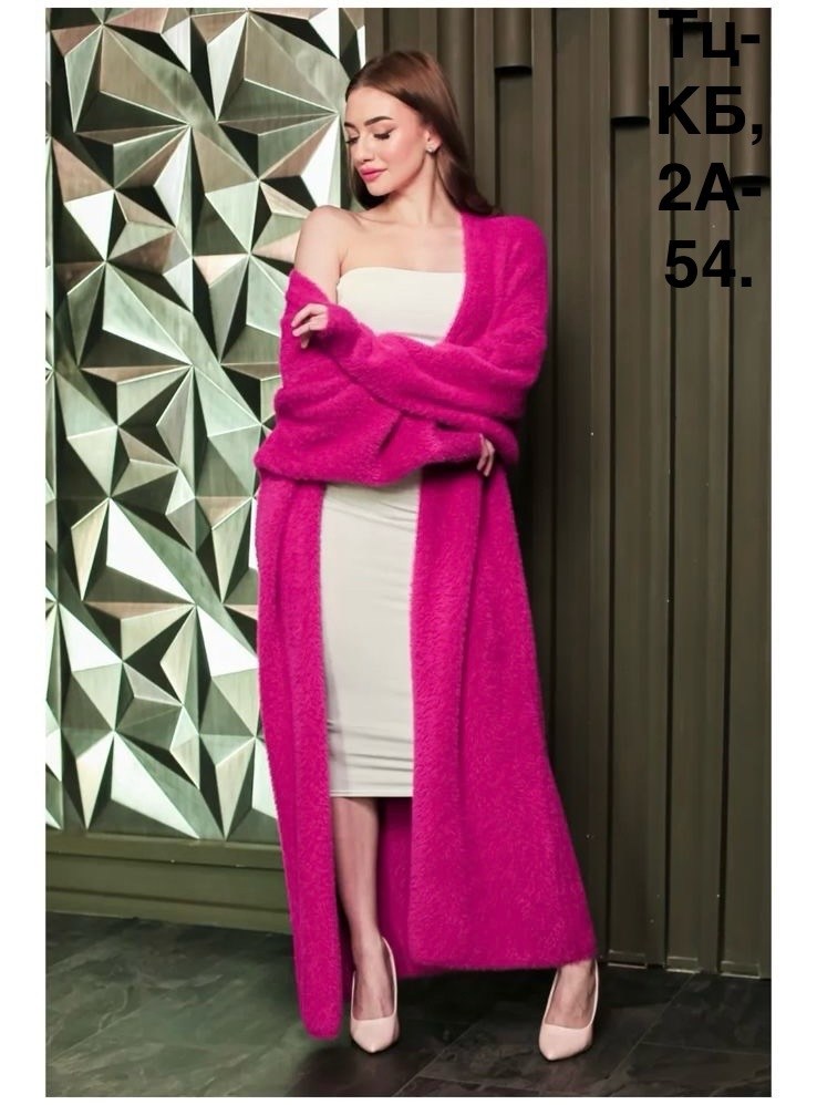 кардиган длинный пушистый,кардиган длинный,кардиган вязаное,кардиган,кардиган валберис оверсайз