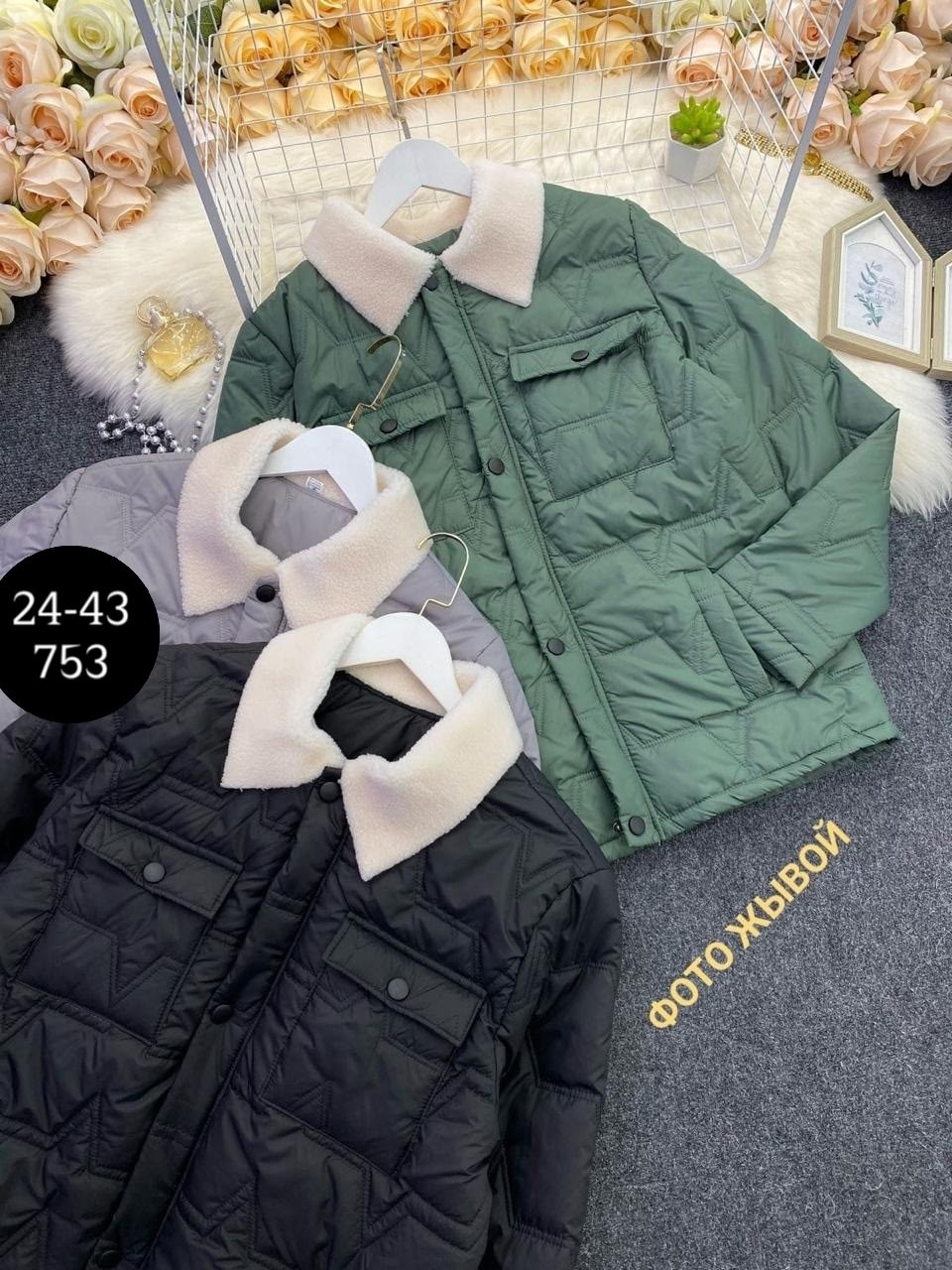 куртка демисезонная мужская,куртка теплая,мужская куртк,модная мужская куртка,повседневная куртка