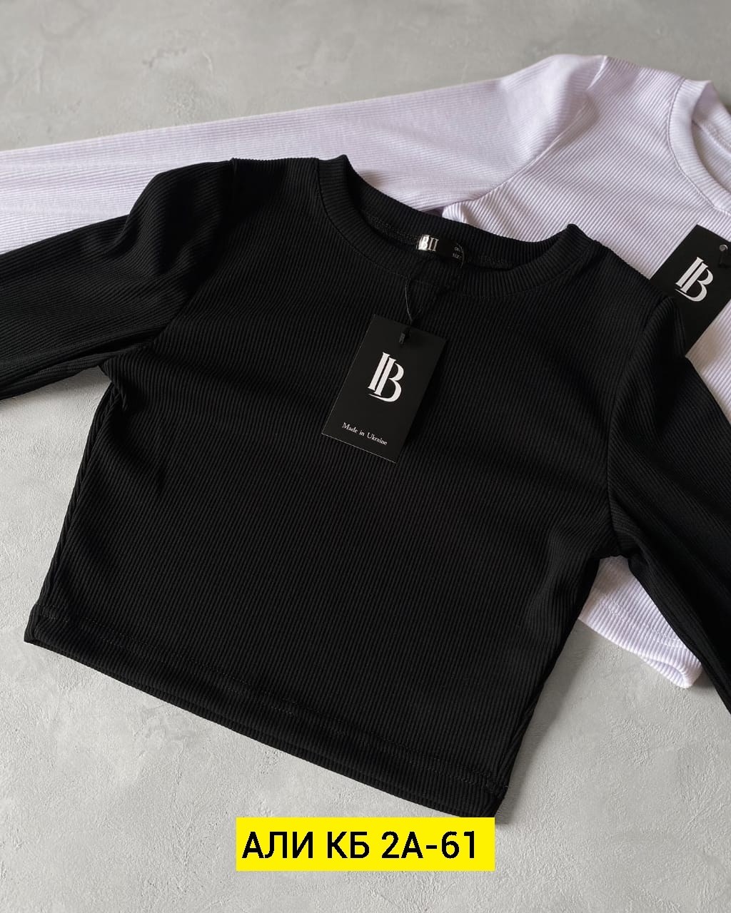 кофта женская,женская кофта лапша,кофта лапша,женская кофта ткань турецкая лапша,кофточка