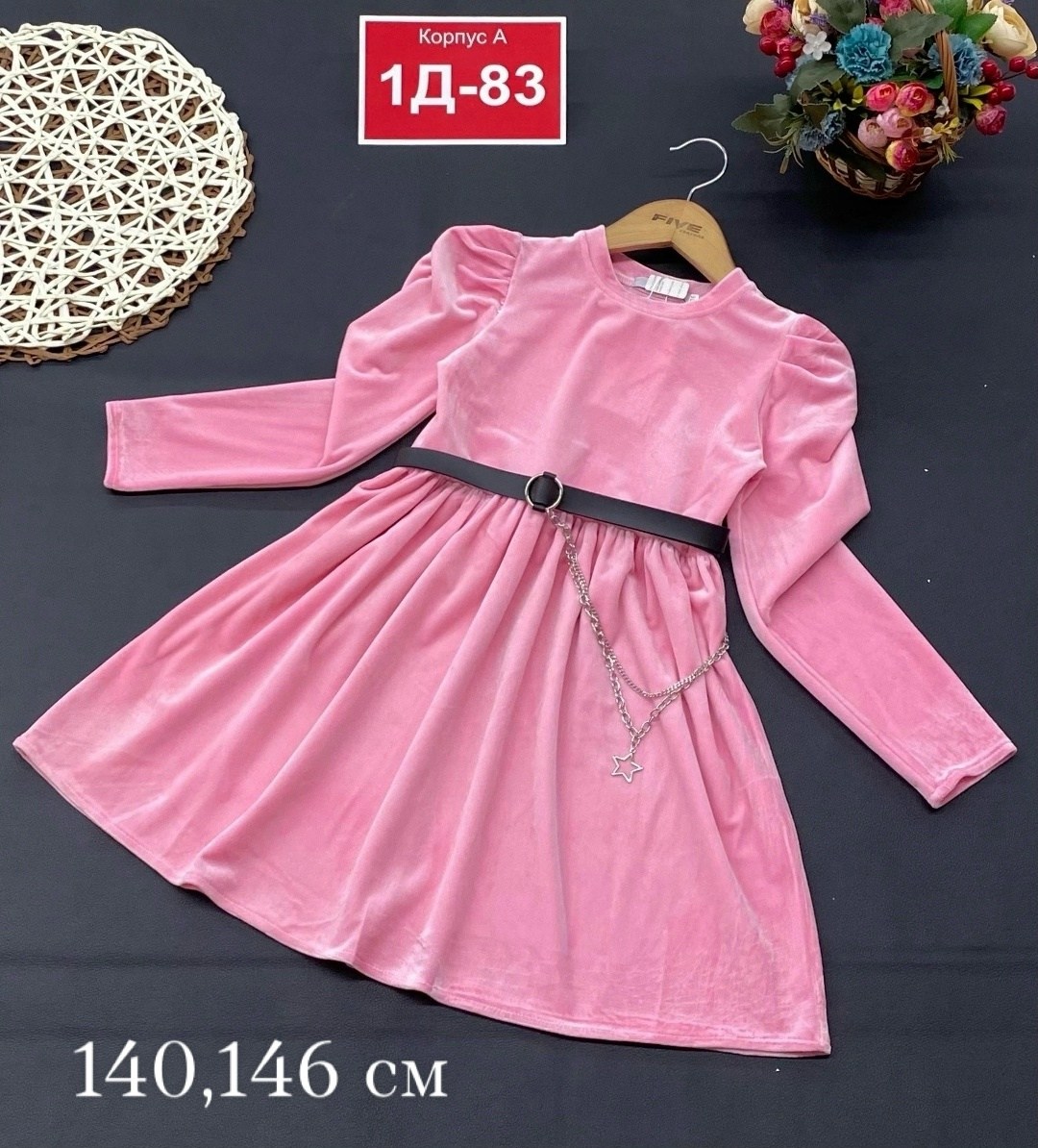 велюровое платье для девочек,детские платья нарядные велюровые,для девочек платья,нарядное платье,платье нарядное для девочки