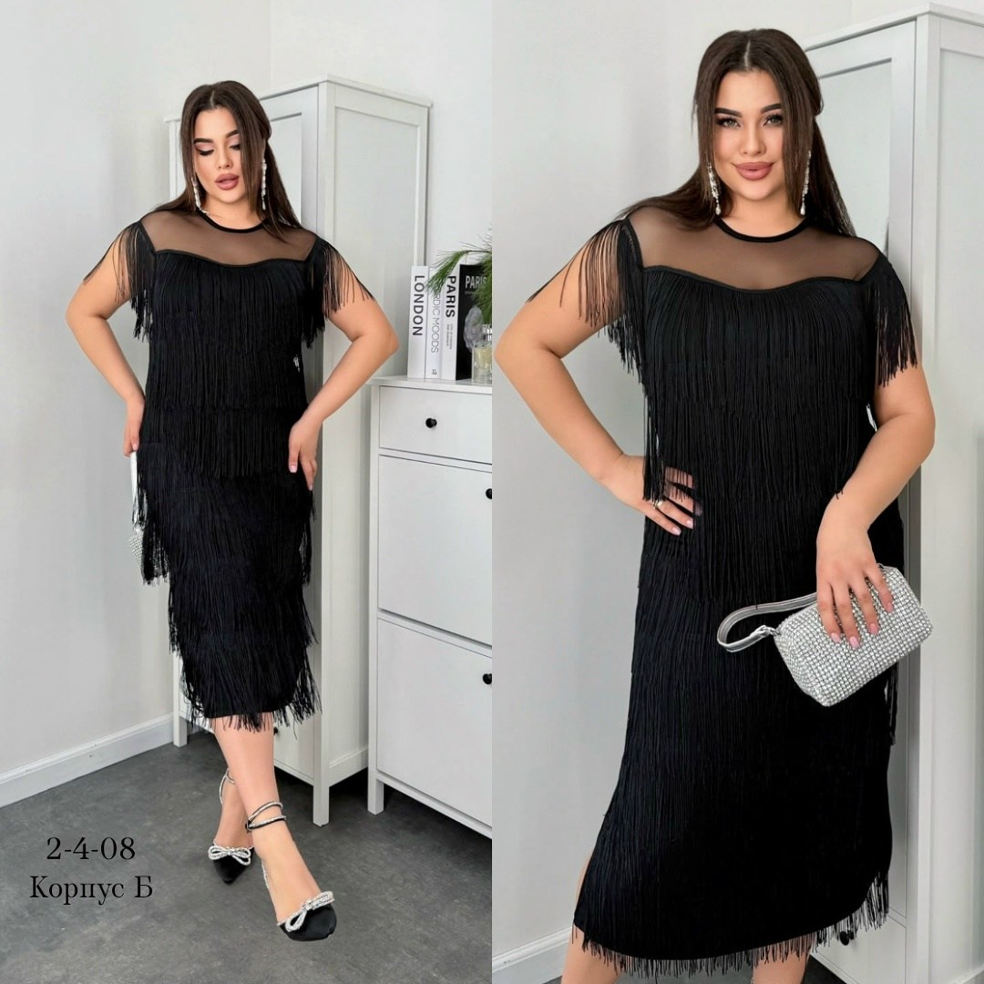 платье с бахромой нарядное большой размер arno цвет черный,платье с бахромой для полных,платье с бахромой нарядное большой размер arno 478483059,платье с бахромой нарядное большой размер arno 30446904
