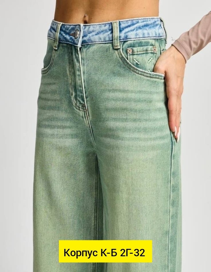 джинсы женские,джинсы широкие,джинсы женские широкие,джинсы,модные джинсы