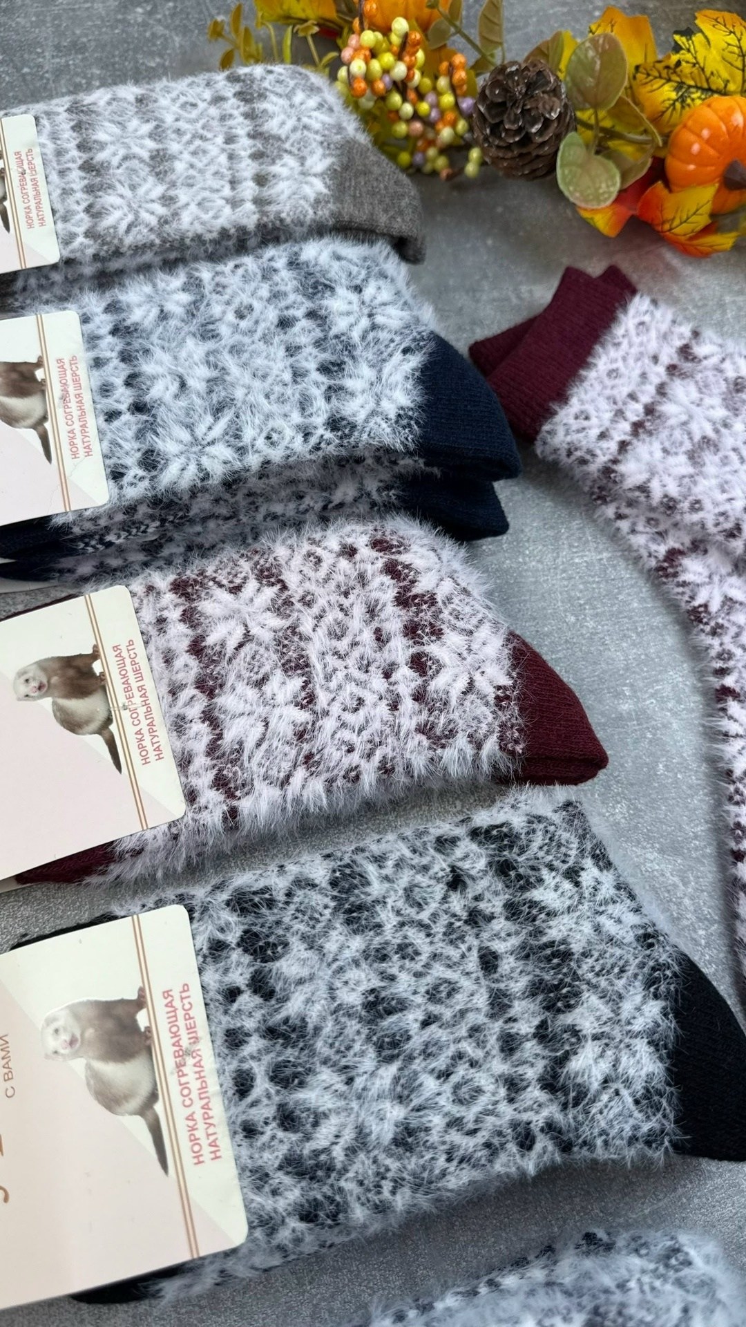 носки шерстяные женские,шерстяные носочки,шерстяные носки,пуховые носки с орнаментом на основе шерсти,носки тёплые шерстяные