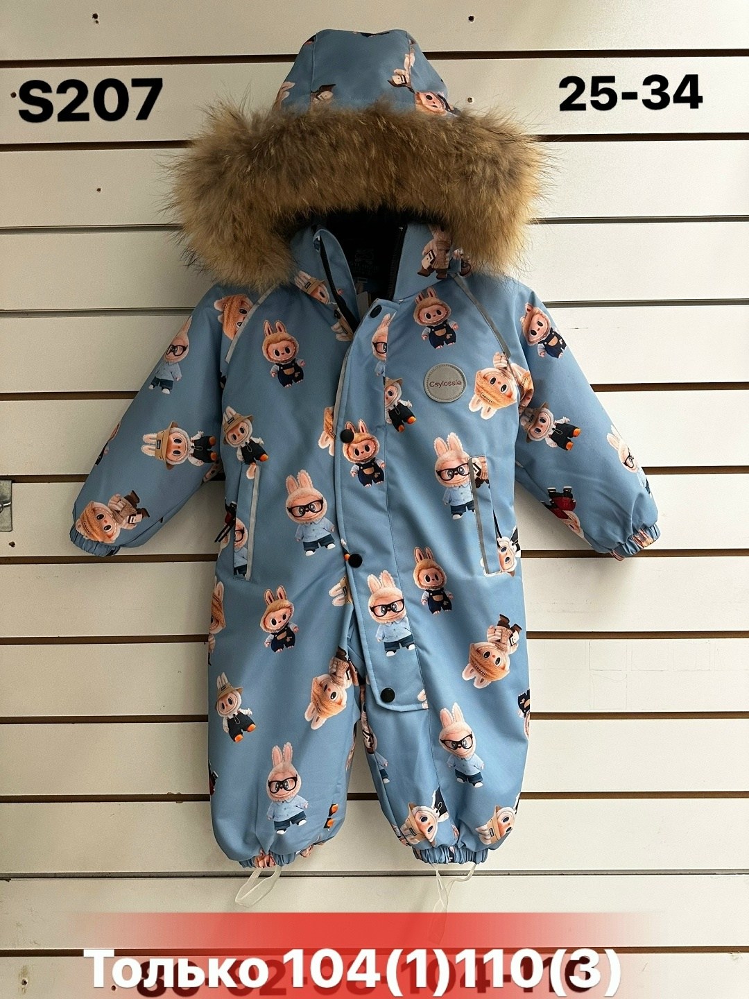 зимний комбинезон,детский зимний комбинезон,детские комбинезоны,комбинезон зим,комбинезон зимний на девочку