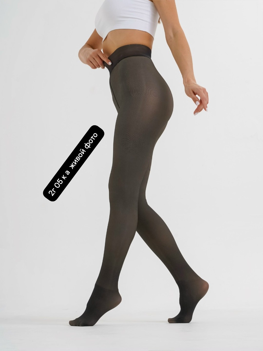 колготки женские,колготки,капроновые колготки,колготки женски,тёплые колготки