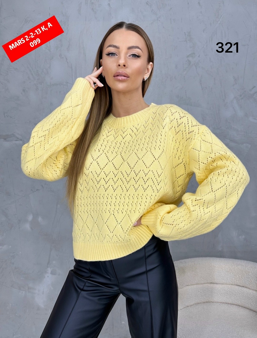 женская кофта,женский джемпер,женский свитер,вязаная кофта,свитер кофта