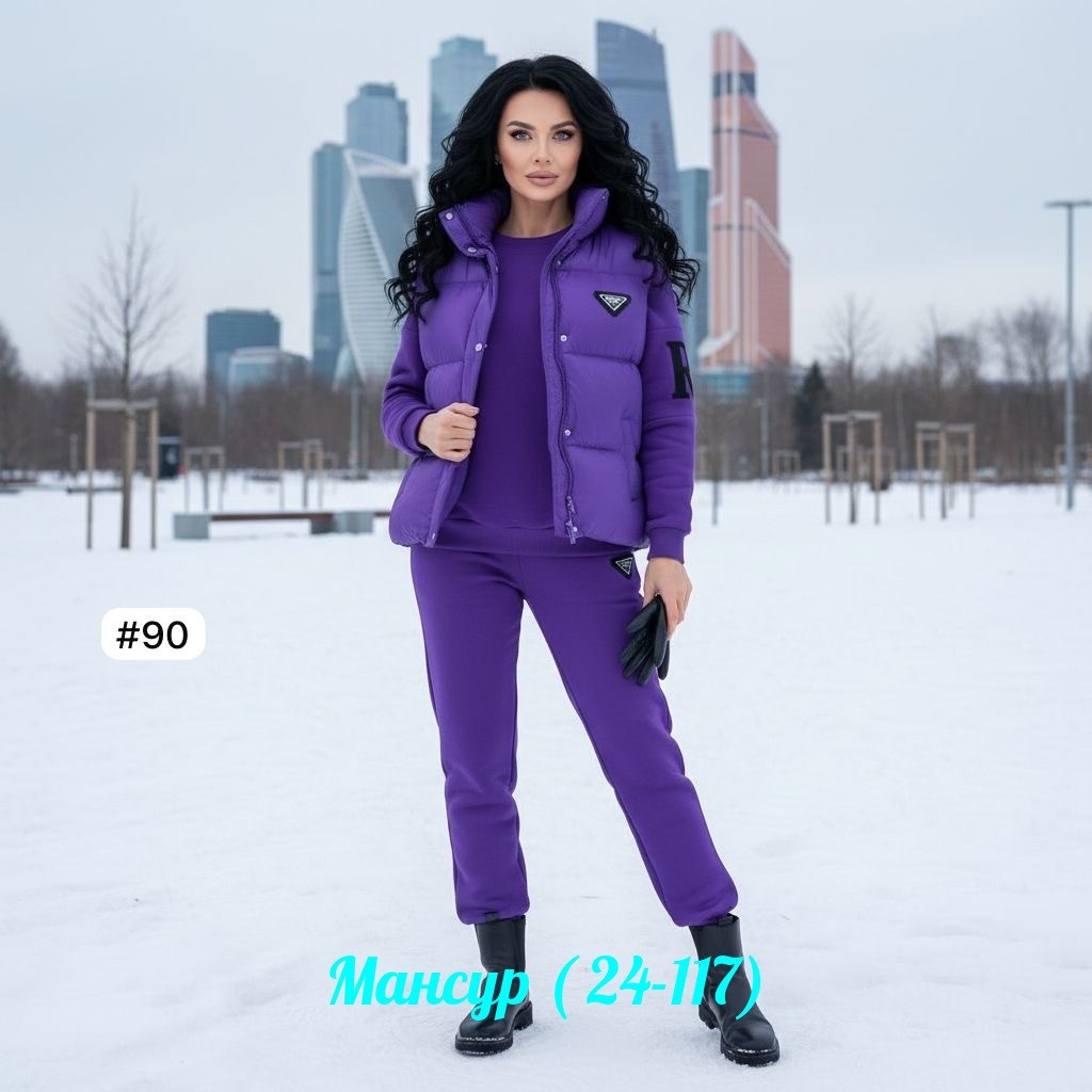 женский костюм тройка,спортивный костюм женский тройка,костюм на флисе женский,костюм тройка на флисе,cпортивный костюм женский на флисе