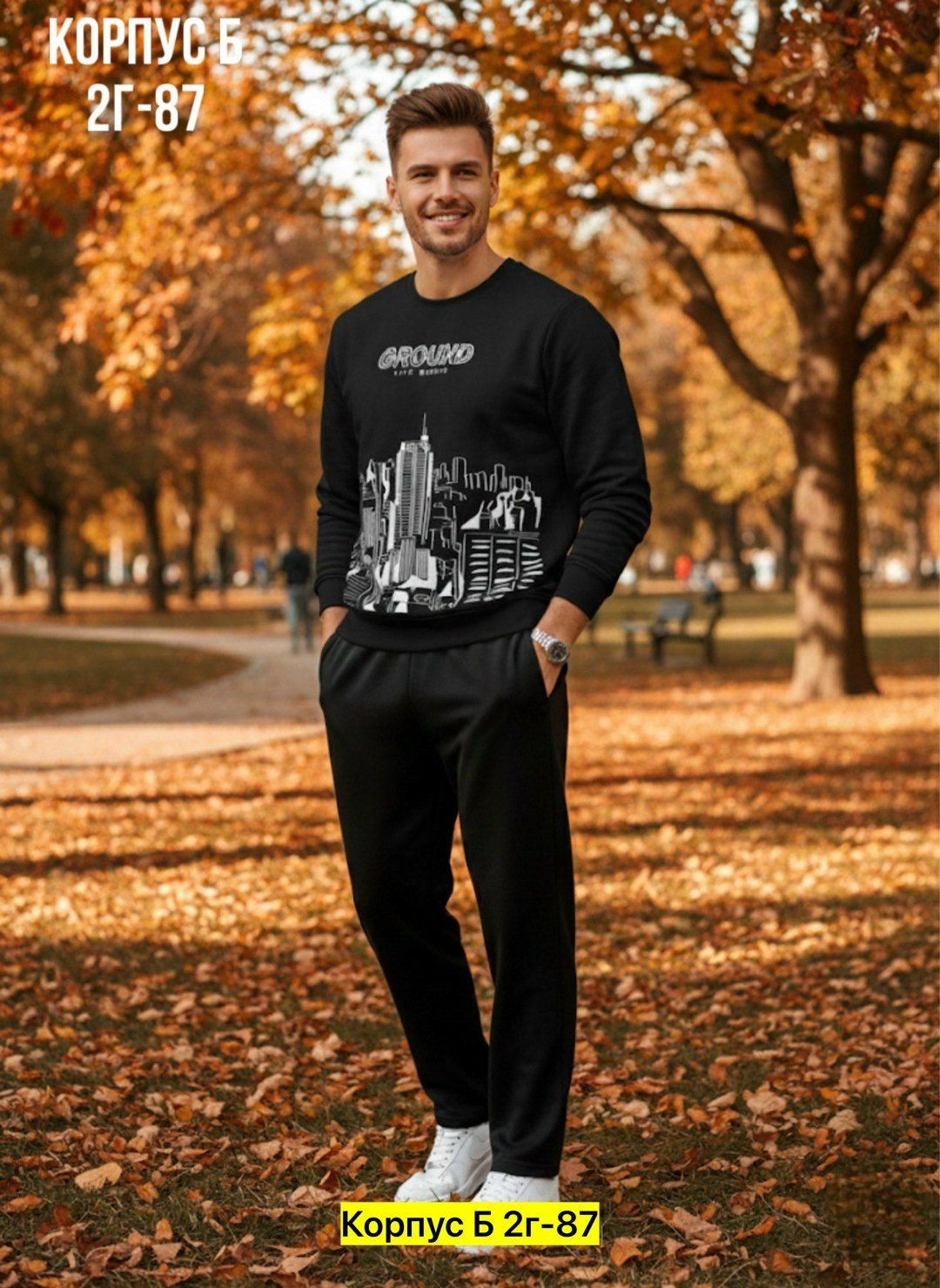 мужские спортивные брюки,костюмы спортивные мужские,брюки мужские,спортивные брюки,мужская мода