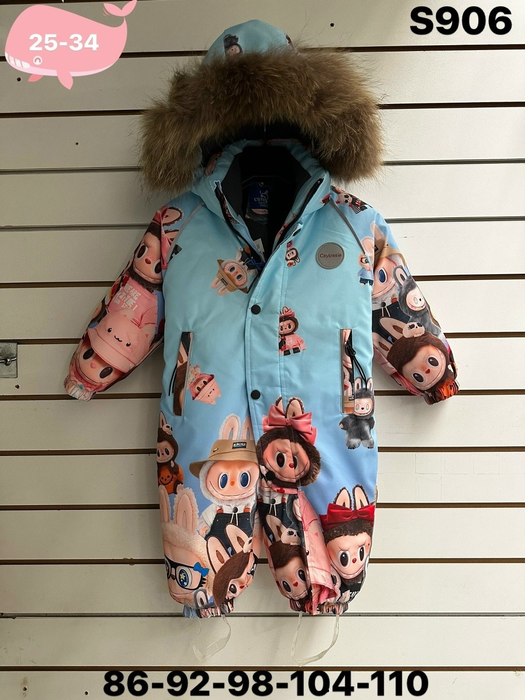 зимний комбинезон,детский зимний комбинезон,детские комбинезоны,комбинезон зим,комбинезон зимний на девочку