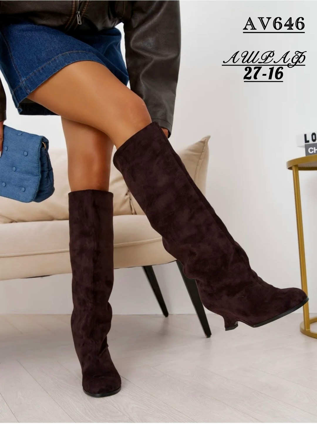 женские сапоги,замшевые сапоги,замшевые сапоги женские,бордовые замшевые сапоги,демисезонные сапоги