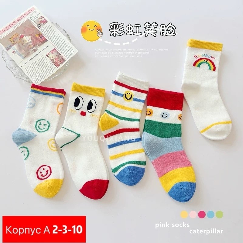детские носки,носки для девочек,хлопковые носки,детские носки для малышей,детские носочки