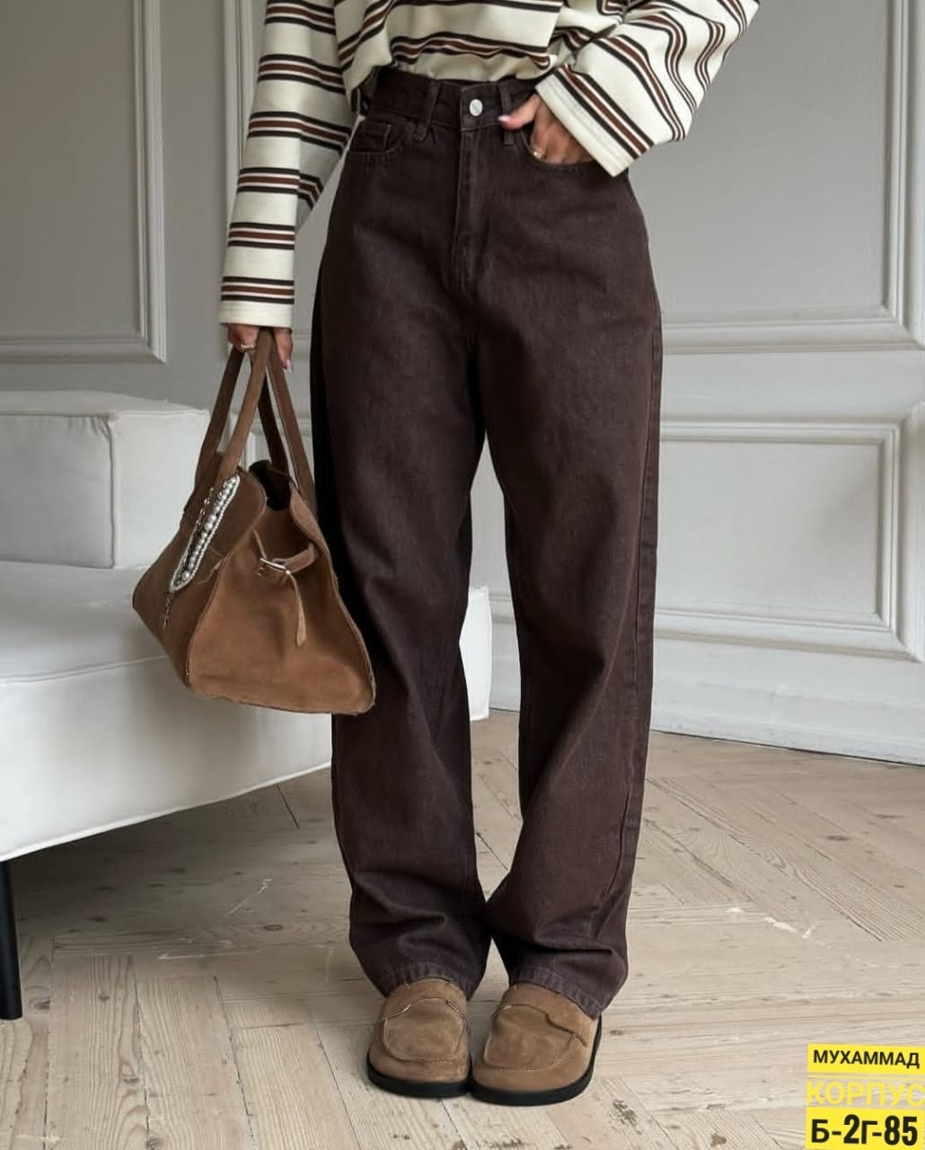 коричневые джинсы широкие,джинсы брюки,джинсы женские,коричневые джинсы,джинсы прямые широкие трубы salendo