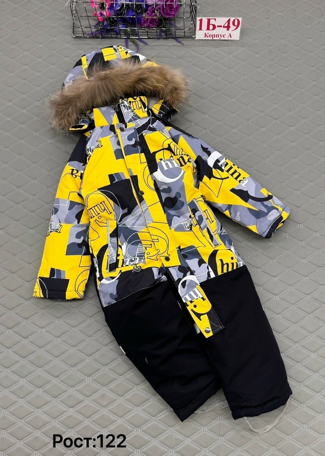 комбинезон зимний для мальчика nikastyle,никастайл комбинезон для мальчика зимний,комбинезон для мальчика зимний,nikastyle комбинезон,зимний комбинезон arctland