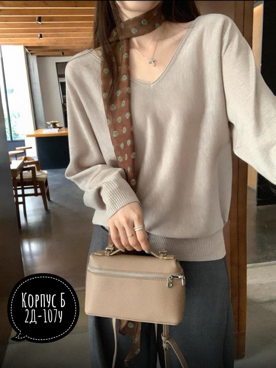 женская кофта,джемпер,пуловер джемпер,женские джемпера,пуловер женский