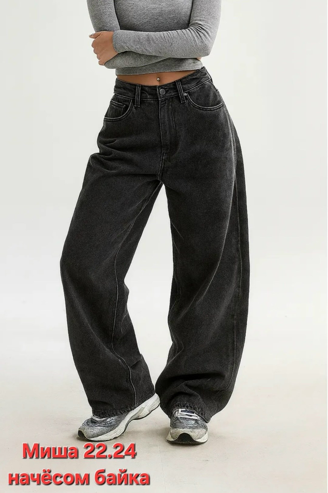 джинсы багги подростковые широкие y2k школьные,широкие джинсы,джинсы багги подростковые широкие y2k chioponsi,джинсы бойфренды y2k широкие багги,джинсы багги подростковые широкие y2k