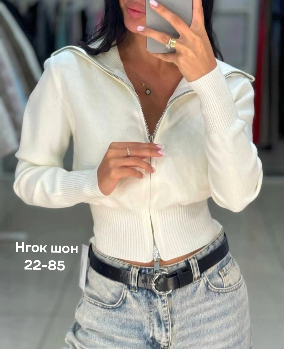 женский трикотажный укороченный кардиган на молнии,кофта ,кофта свитер на двойной молнии,кардиган женский на молнии приталенный,женская кофта